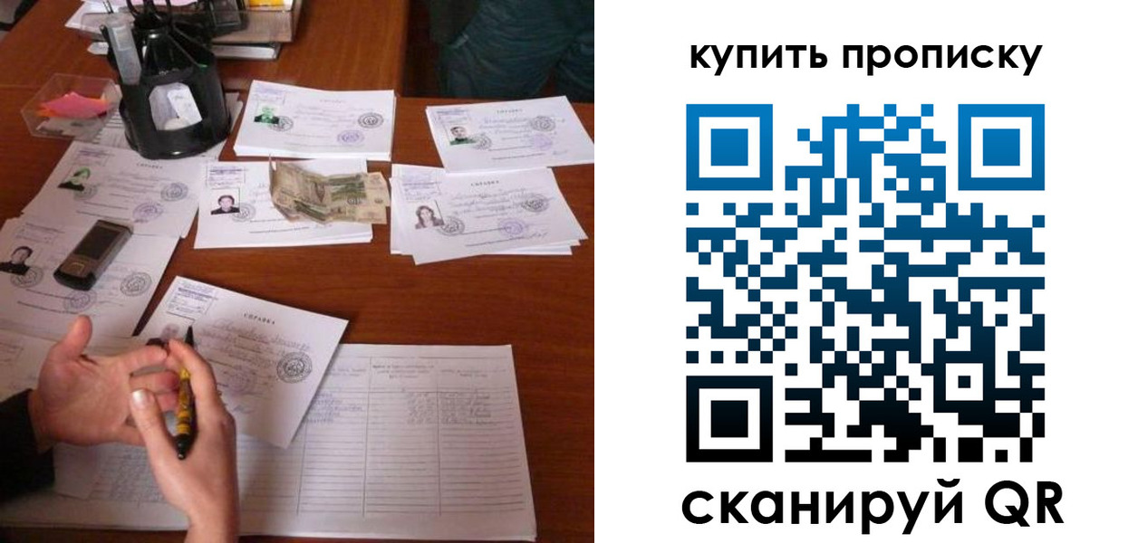 временная регистрация адрес в Туринске