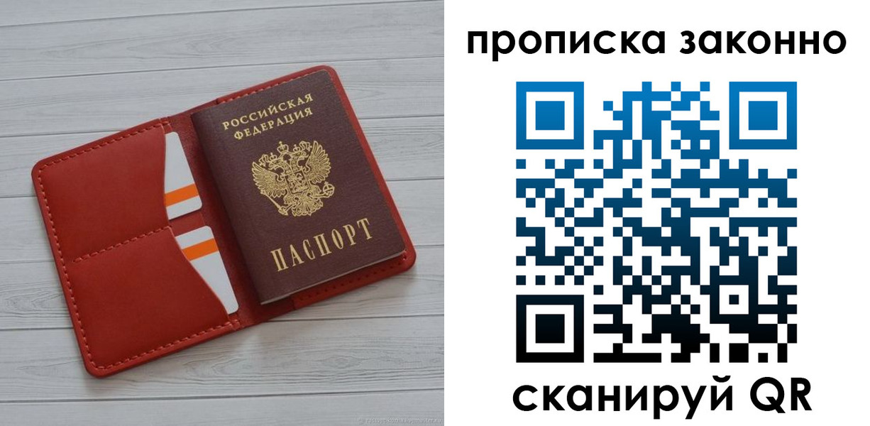 регистрация для дет. сада в Туринске