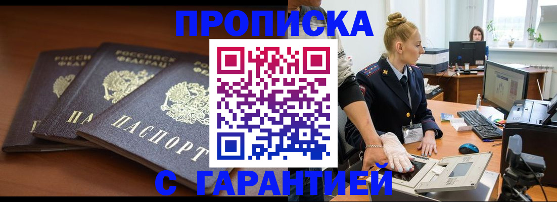 регистрация для школы в Туринске