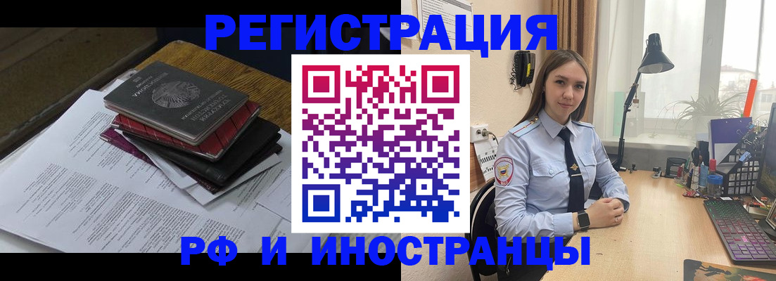 прописка для школы в Туринске