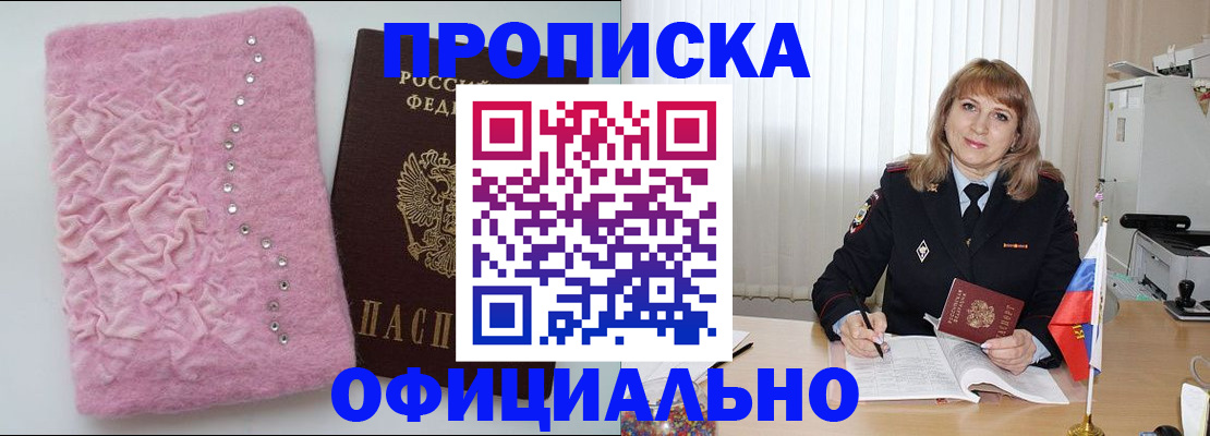 найти адрес прописки в Туринске