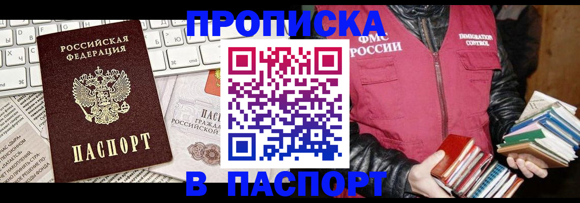 временная регистрация госуслуги в Туринске