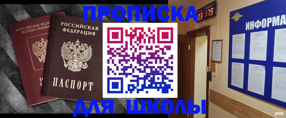 временная регистрация в Туринске