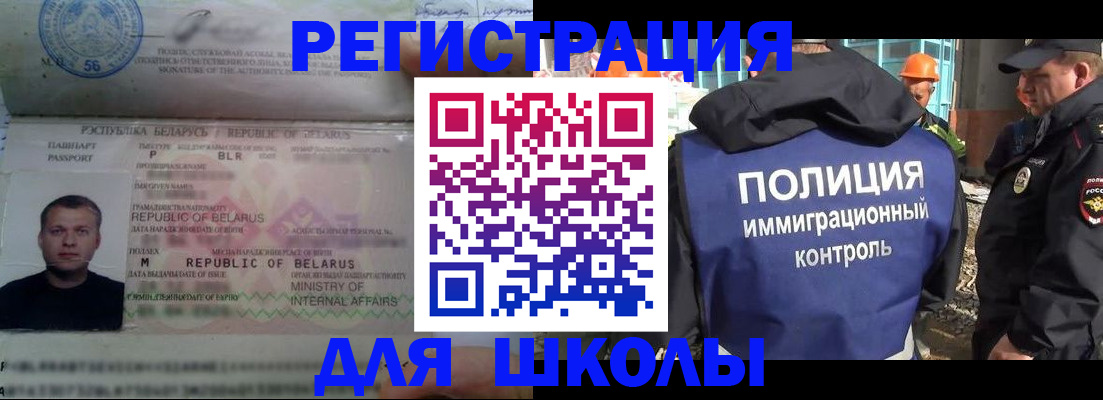 временная регистрация купить в Туринске
